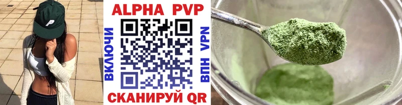 купить наркотик  Серпухов  Alpha-PVP Crystall 