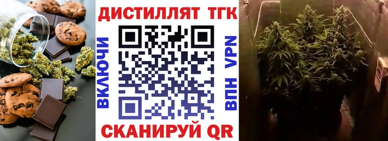 Canna-Cookies конопля  Серпухов 