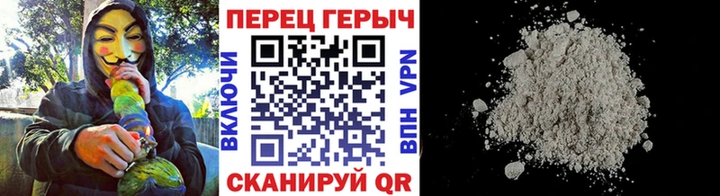 ссылка на мегу рабочий сайт  Серпухов  Героин хмурый  продажа наркотиков 