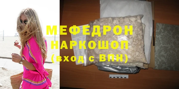 таблы Володарск