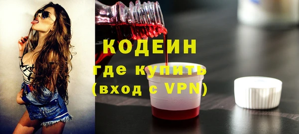 мескалин Волосово