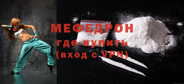 таблы Володарск