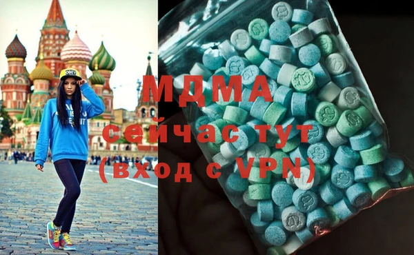 мескалин Волосово