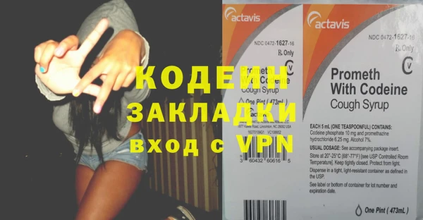 мескалин Волосово