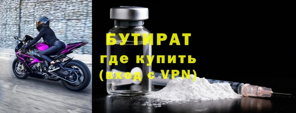 мескалин Волосово