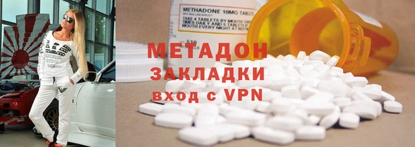 таблы Володарск