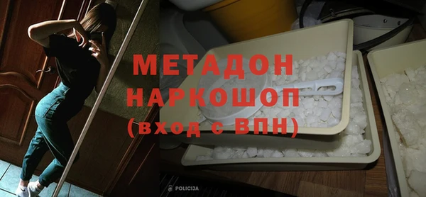 мескалин Волосово