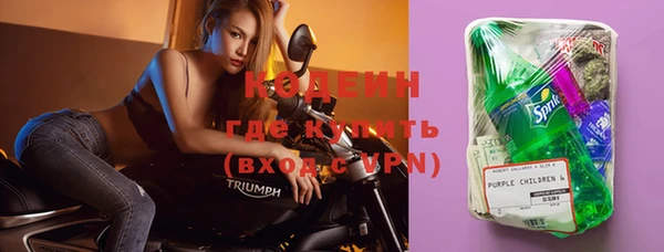 таблы Володарск