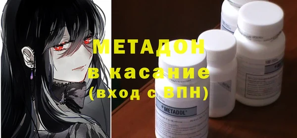 мескалин Волосово