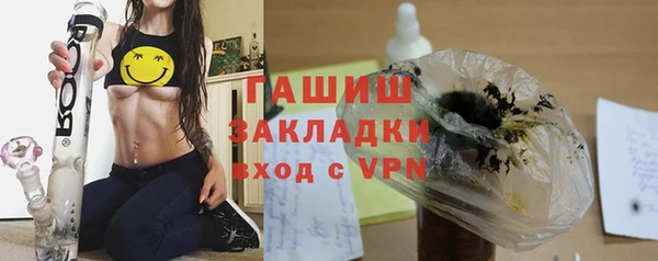 мескалин Волосово