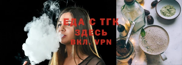 мескалин Волосово