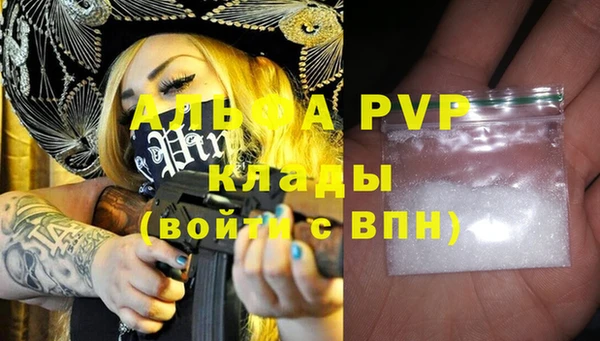 таблы Володарск