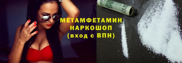 таблы Володарск