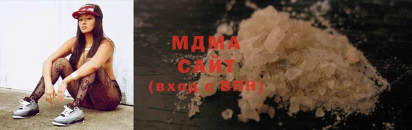 мескалин Волосово