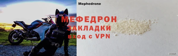 мескалин Волосово