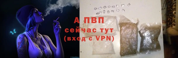 мескалин Волосово