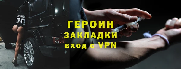 таблы Володарск