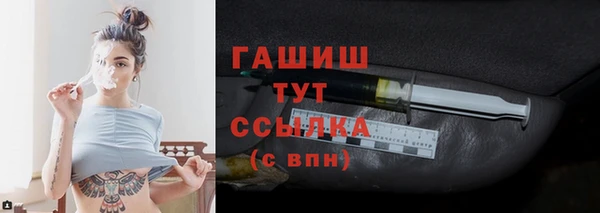 мескалин Волосово