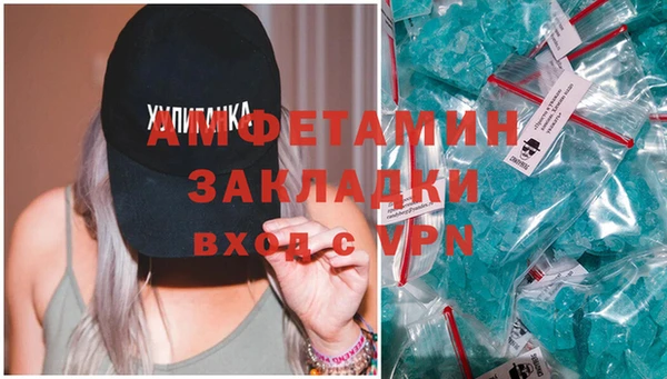 таблы Володарск