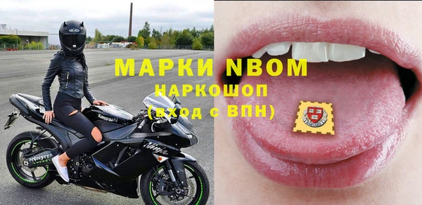 таблы Володарск