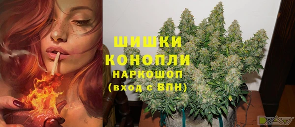 мескалин Волосово