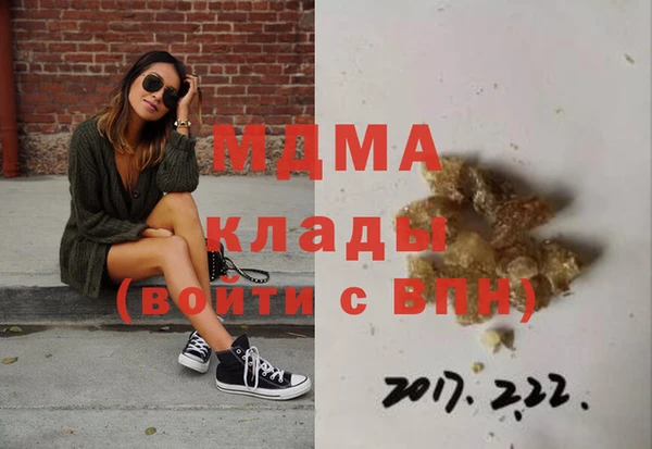 гидропоника Верея