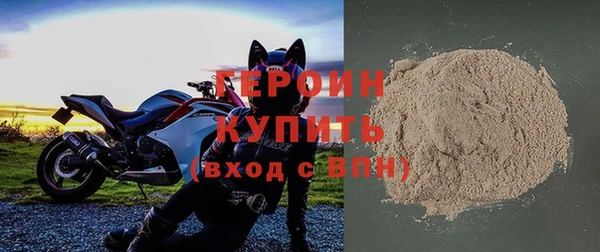 мескалин Волосово