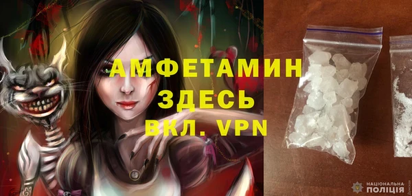 таблы Володарск
