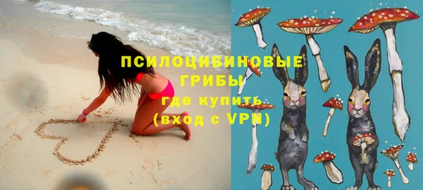 мескалин Волосово