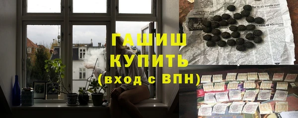 мескалин Волосово