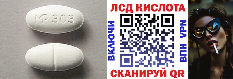 Лсд 25 экстази ecstasy  Серпухов 