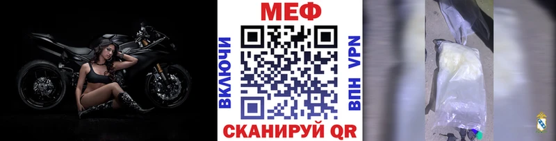 МЯУ-МЯУ мука  МЕГА вход  Серпухов 