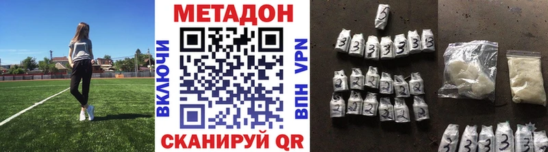 blacksprut ссылки  Серпухов  Метадон мёд 