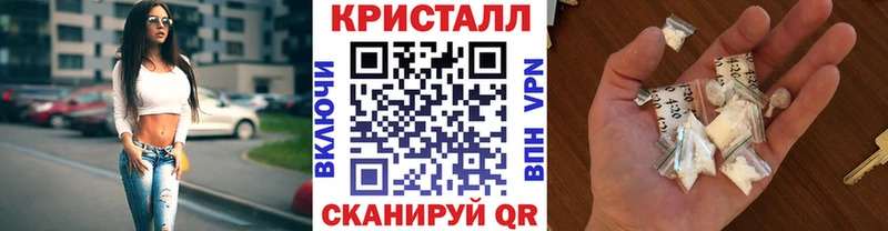 Метамфетамин мет магазин наркотиков Серпухов