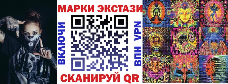 Марки NBOMe 1,5мг  MEGA   Серпухов 