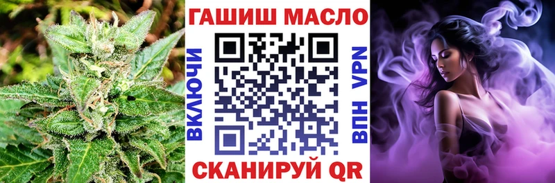 ТГК Wax  наркошоп  Серпухов 