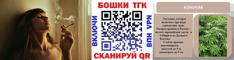 дарнет шоп Серпухов Канабис Ganja
